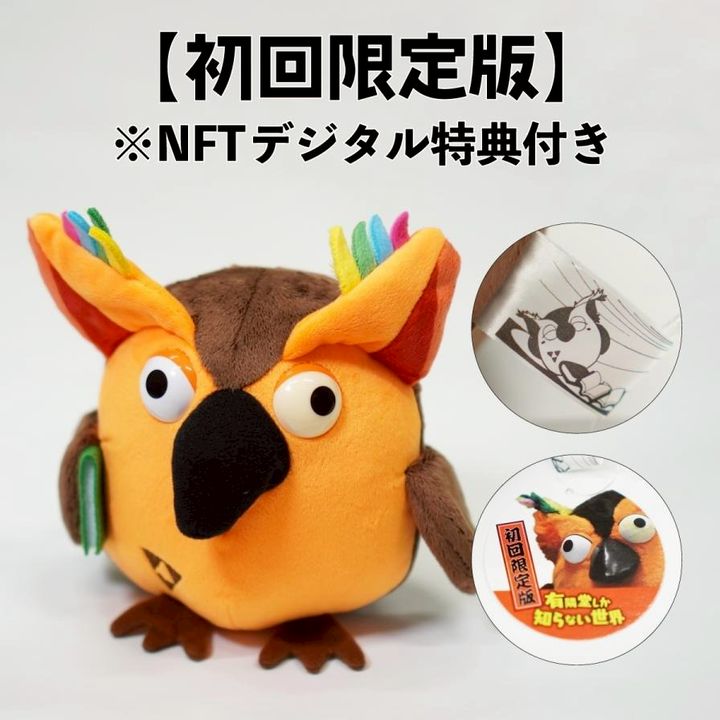 プロフ必読。うーやん♡　虹のきらめき Stream 虹のコンキスタドール - 限りなく冒険に近いサマー (Yunomi