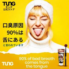 オーラルケアのアルファネット | LINE Official Account