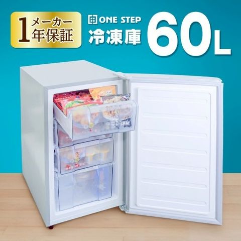 ももちゃん専用　冷蔵庫 ももちゃん専用 冷蔵庫