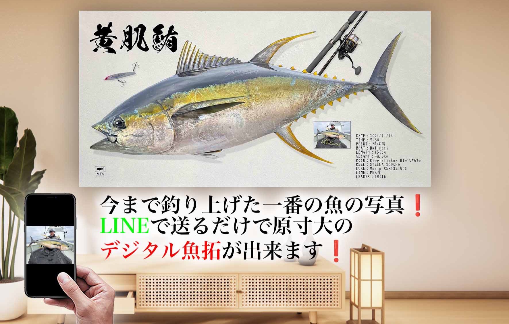 畫框 魚 現役素潜り漁師が描くお魚絵画シリーズ】 NO,1 マダラハタ完成