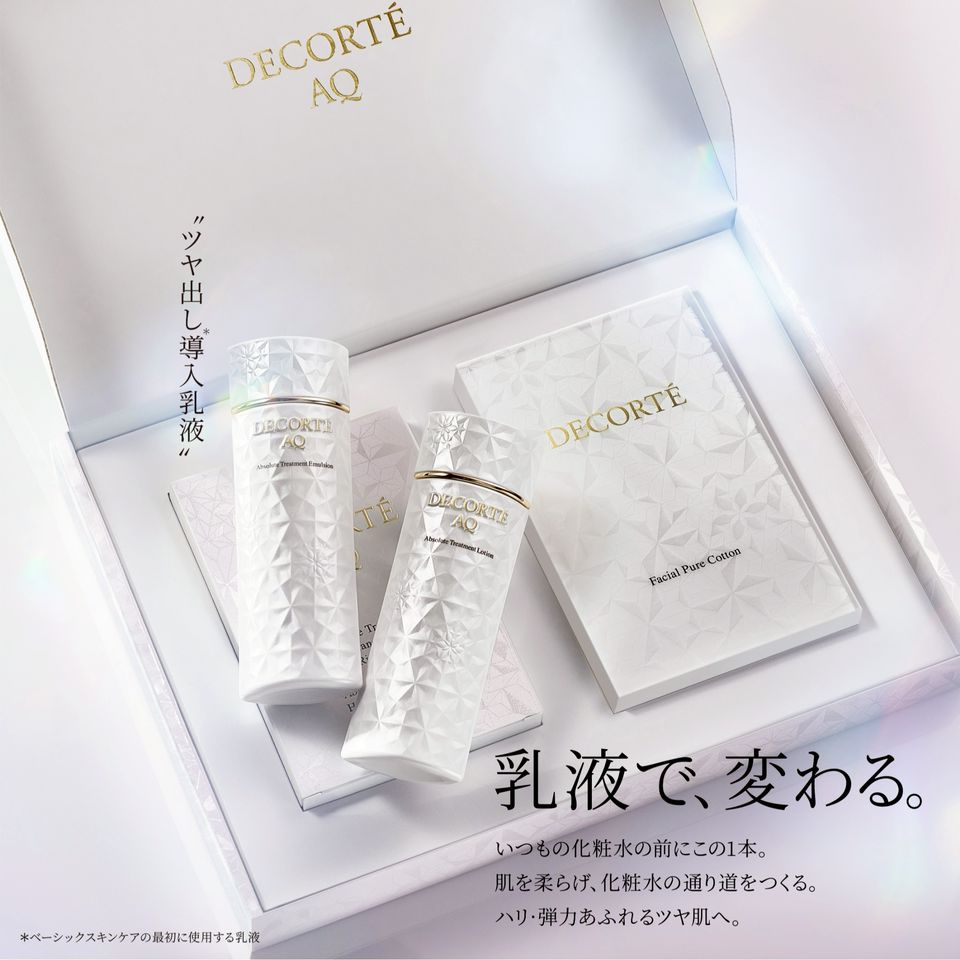 初めての方におすすめ | DECORTÉ | LINE Official Account