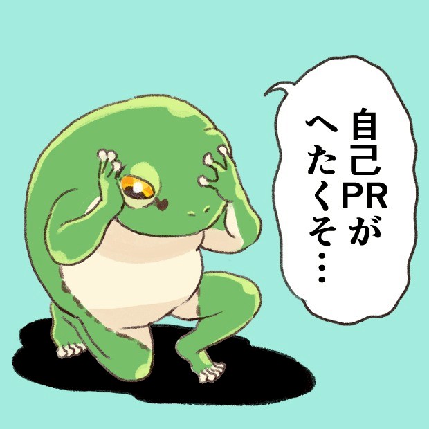 たろ | LINE Official Account