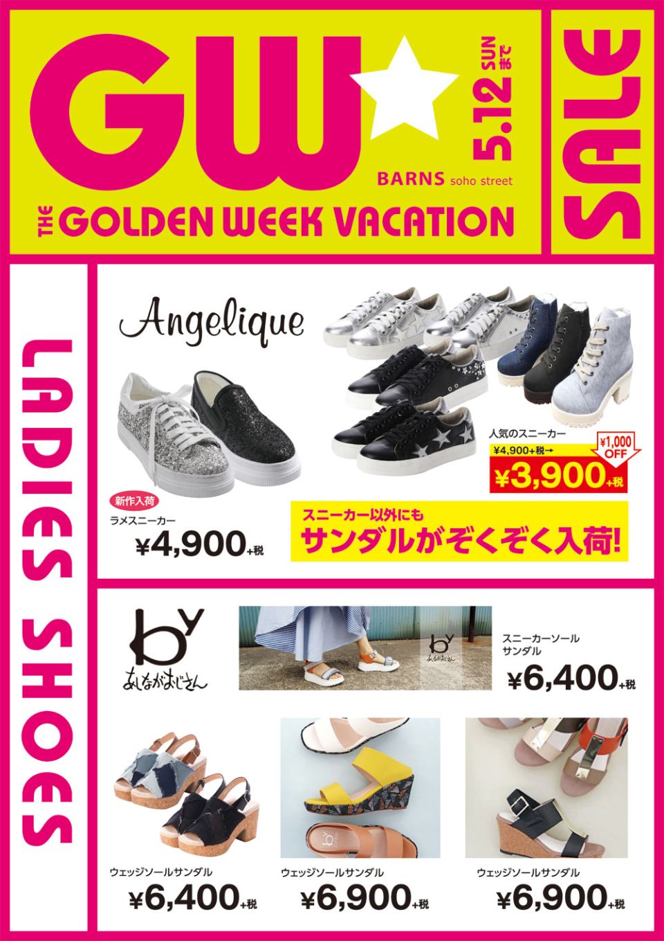 barns soho street コレクション サンダル