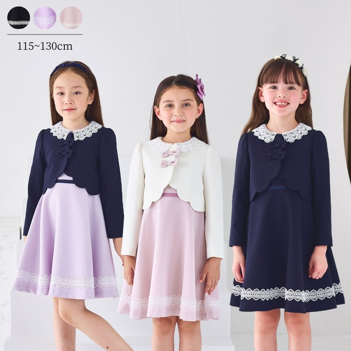 キッズフォーマルCHOPIN | LINE Official Account