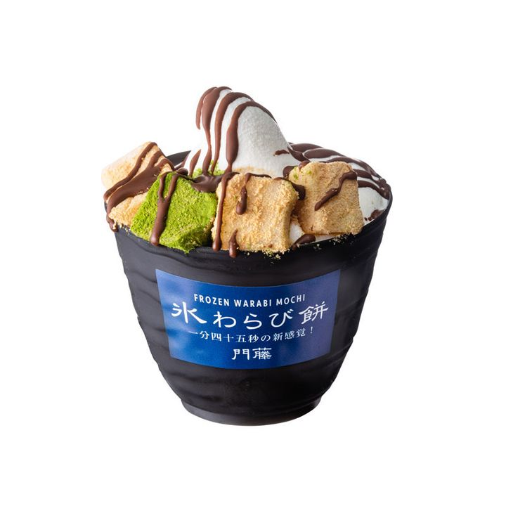 限定商品】 | わらび餅 専門店 門藤 | LINE Official Account