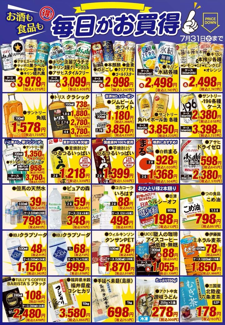 リカルメ商いページ ZX-4R/デザインラッピング - ガレージシャンティ（GARAGE SHANTI）