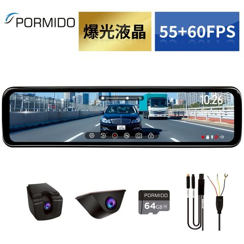 PORMIDO PR080C ワイヤレスカメラシステム PORMIDO PR080C ワイヤレスカメラシステム PORMIDO PR080C