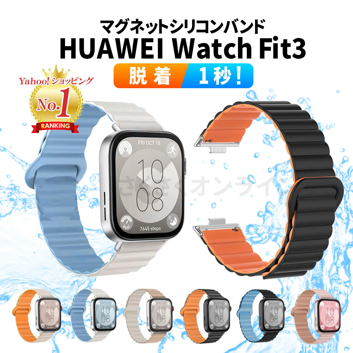 sakuLA⭐24時間以内に発送⭐！！ sakuLA⭐24時間以内に発送⭐！！ 2025年3月26日収集：偽