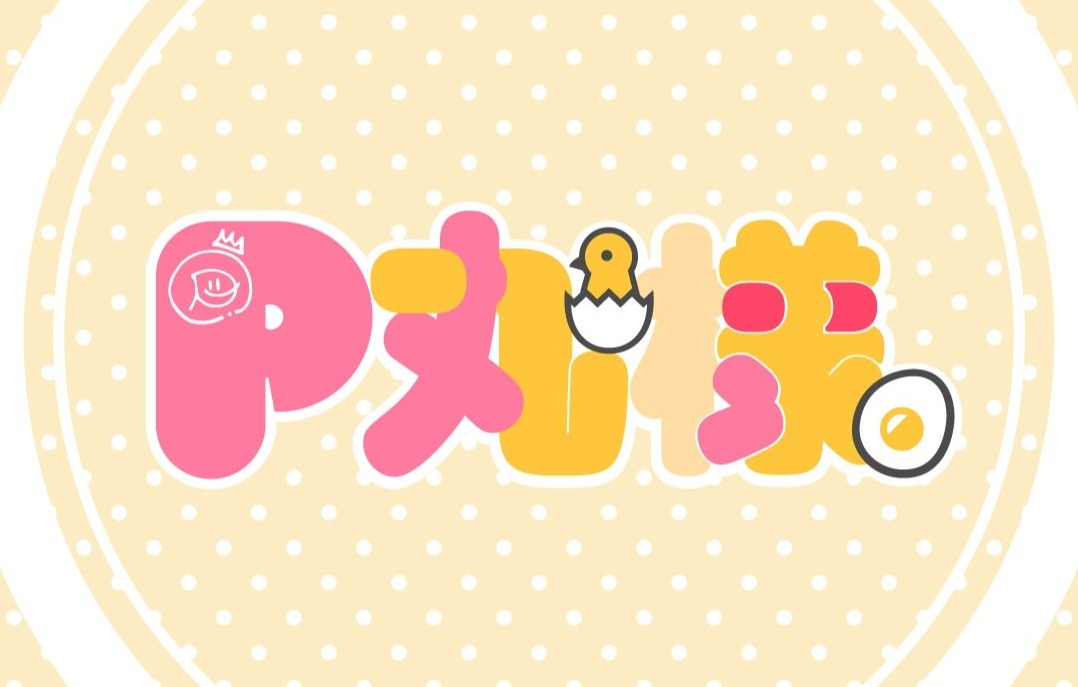 まる様 ご依頼専用ページ 専用ページ | SKIMA（スキマ）