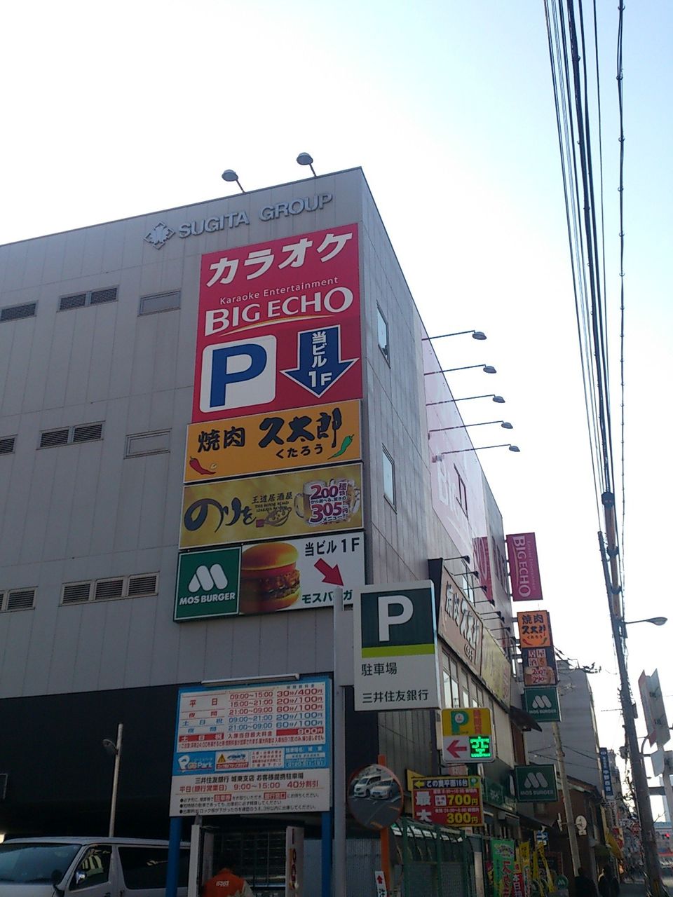当時のメディア報道・掲載写真