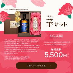 新商品 | 【公式】久米仙酒造 | LINE Official Account