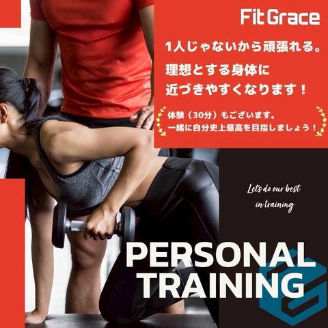 Fit Grace（フィット グレイス） | LINE Official Account
