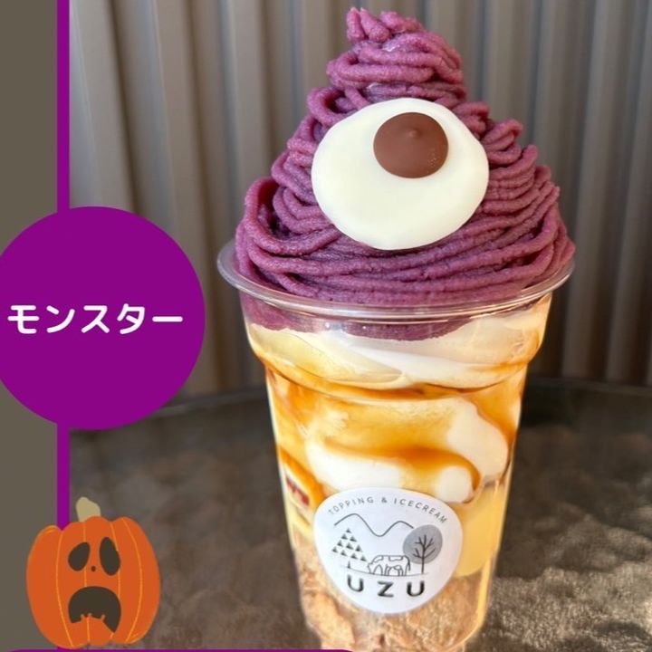 UZU | LINE Official Account