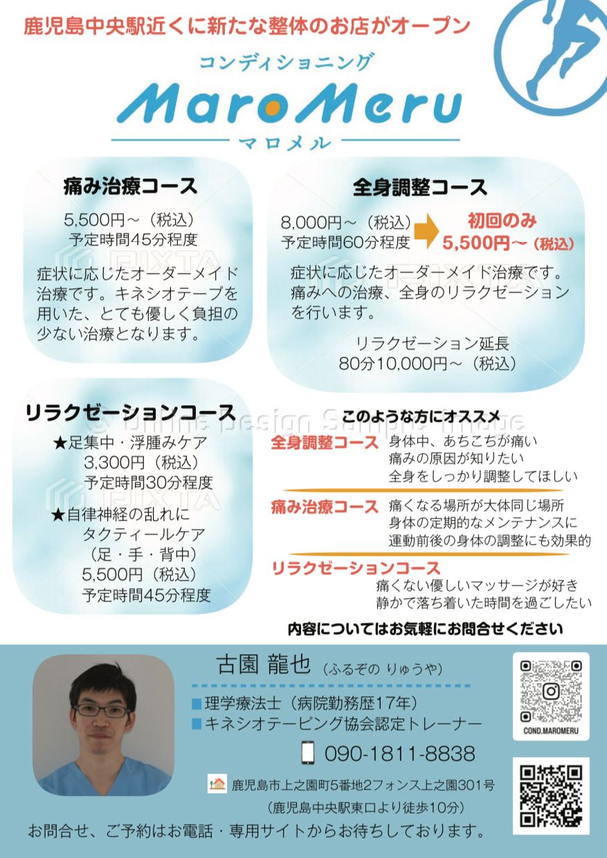 MeruMeru様 ご相談ページ MeruMeru🪼 on X