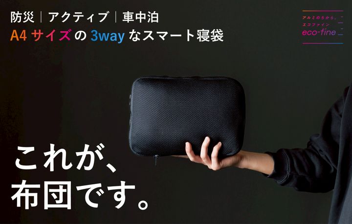 tateyoko | LINE Official Account