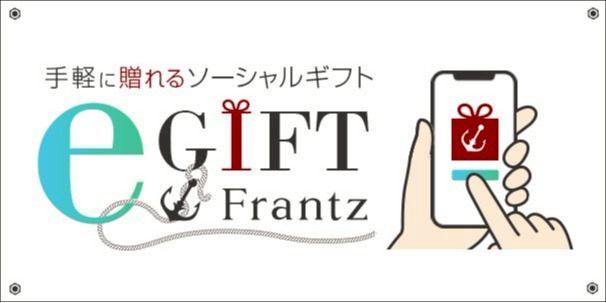 神戸フランツ | LINE Official Account