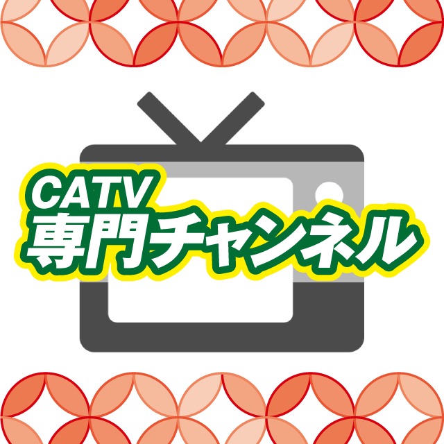 NNS日本ネットワークサービス | LINE Official Account