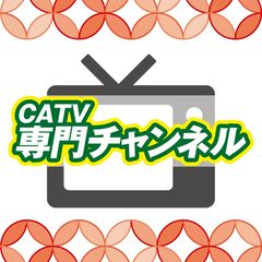 山梨県　CATVの権利   早い者勝ちです（株）日本ネットワークサービス NNS日本ネットワークサービス | LINE Official Account