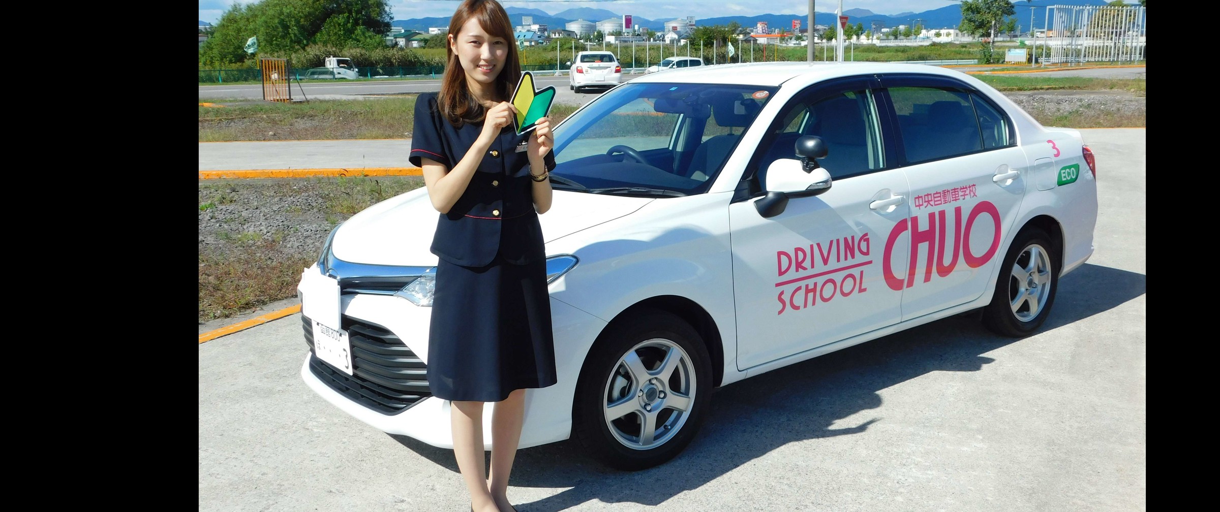 函館 中央 自動車 学校