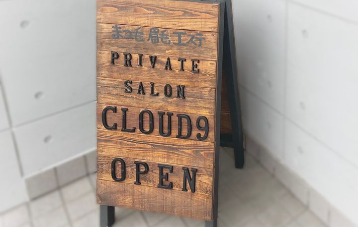 CLOUD9 | LINE Official Account