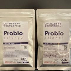 probio science プロレタリヤートバイオサイエンス 諜者ヨウ