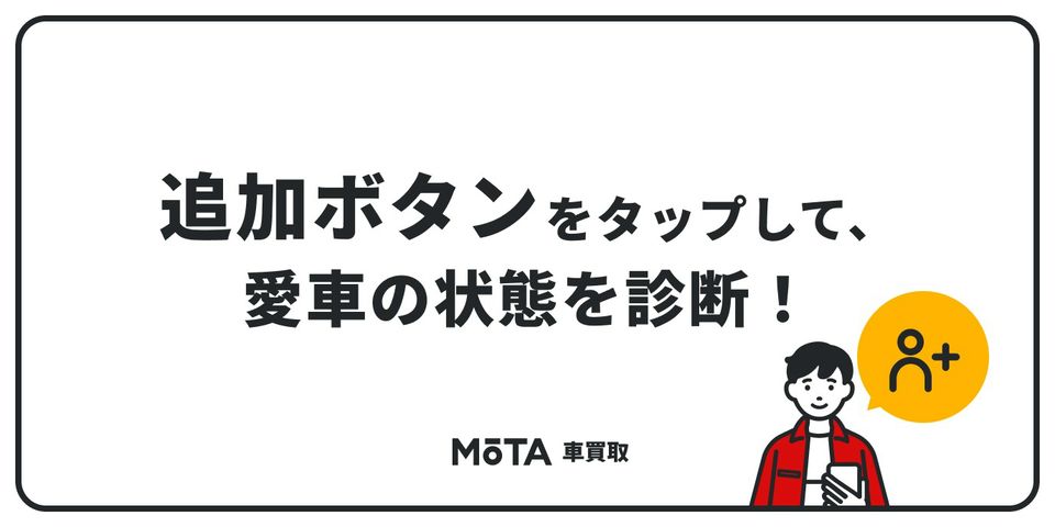MOTA | LINE Official Account