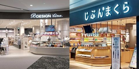 じぶんまくら 世界売上NO.1】！じぶんまくらギフト券をAmazon・楽天で販売開始