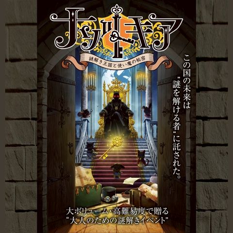 ★絶版★【希少】ガラスの橋を渡るとき 第1部 ☆絶版☆【希少】ガラスの橋を渡るとき 第1部 - メルカリ