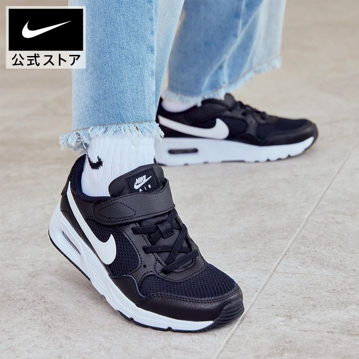 NIKE 公式 楽天市場店 | LINE Official Account