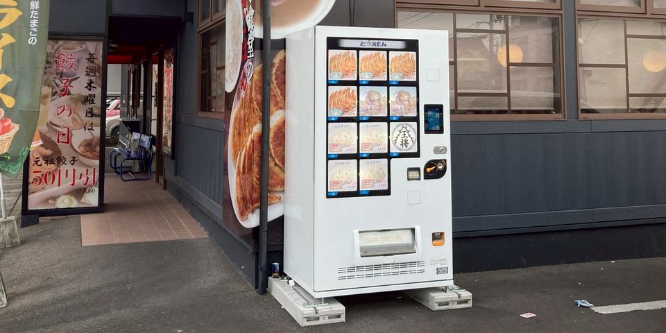 王将 大阪王将 高松上福岡店 | LINE Official Account