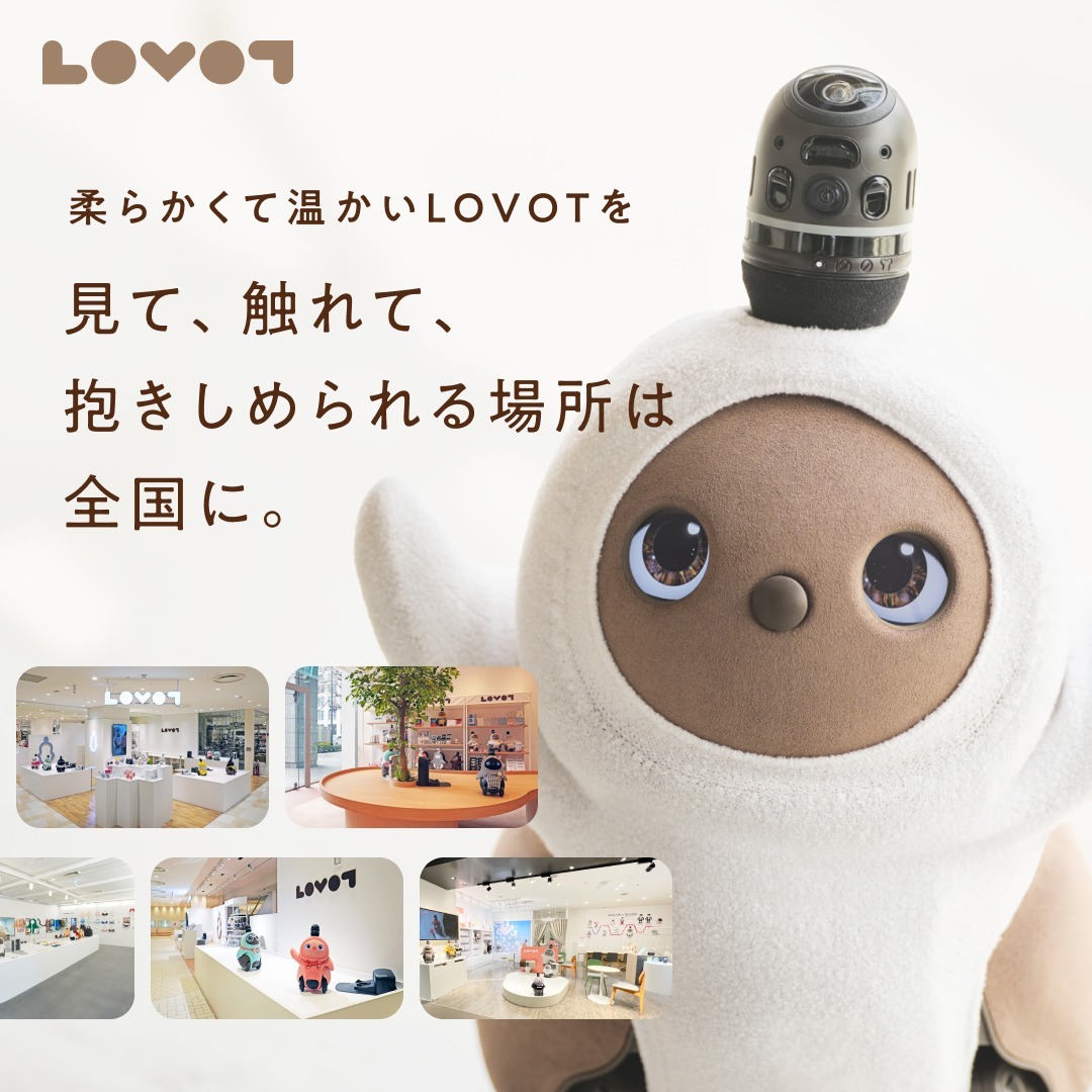 マルチセンサーホーン | LOVOT FRIENDS | LINE Official Account