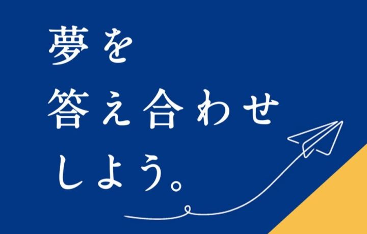 フクト公開実力テスト会（中３） | LINE Official Account