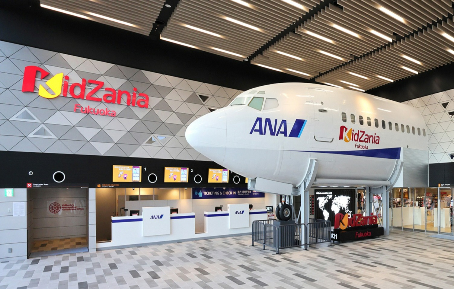 キッザニア福岡 | LINE Official Account