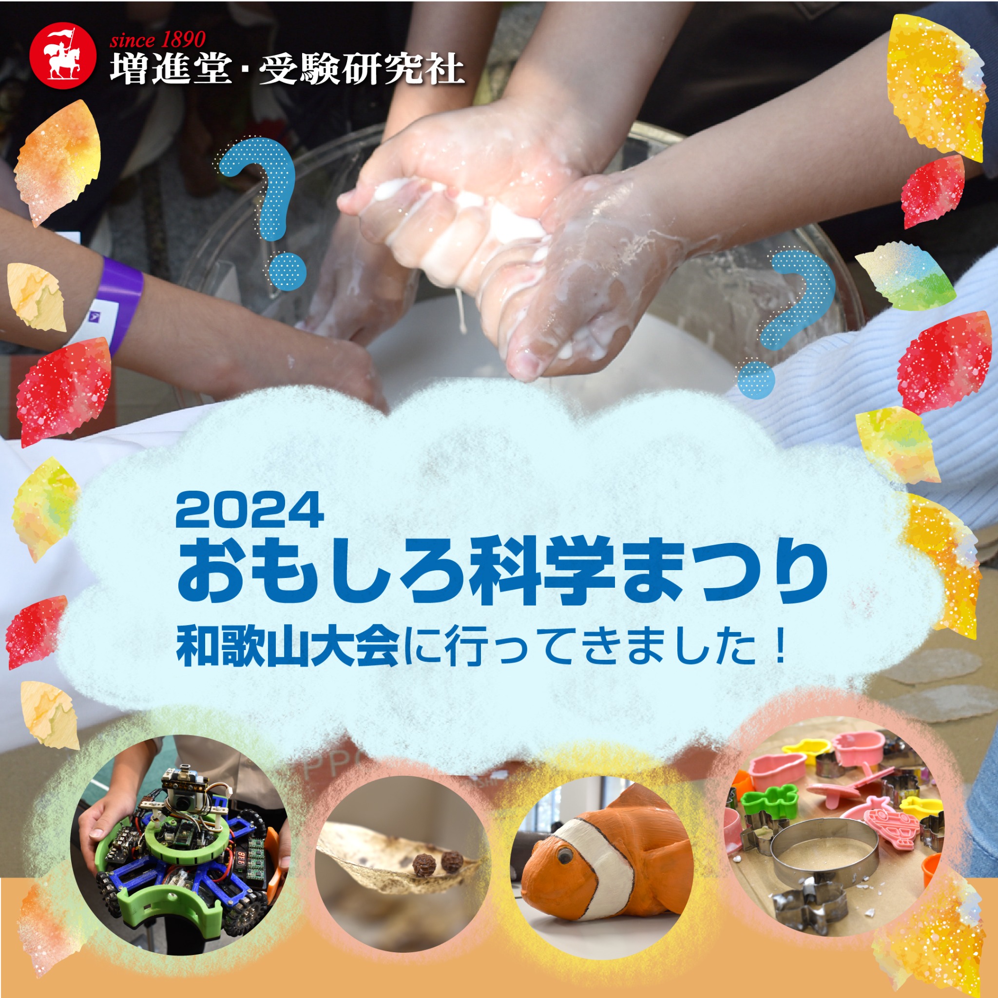 【中古】 高校ベストコーチ倫理/増進堂・受験研究社 中古】 高校ベストコーチ倫理/増進堂・受験研究社 馬のマークの