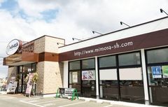 ミモザ西神戸店 | LINE Official Account