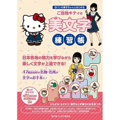 ボールペン習字講座 | LINE Official Account