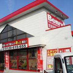 中島商事グループのご紹介 | 中島商事グループ | LINE Official Account