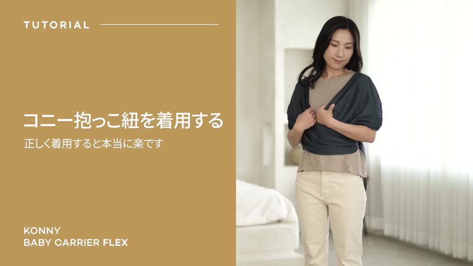 Konny ( コニー ) | LINE Official Account