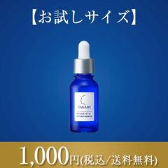 タカミスキンピール | タカミスキンピール | LINE Official Account