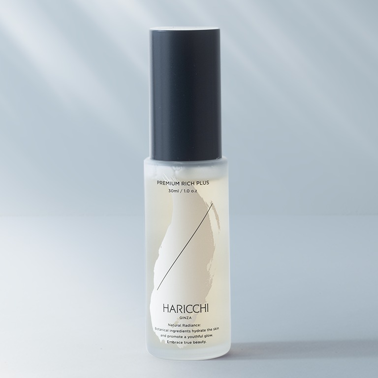 ハリッチ スキンケアアイテム | ハリッチ 銀座 | LINE Official Account