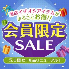 XPRICE | LINE Official Account