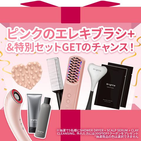 Brighte ELEKI BRUSH＋ | LINE Official Account