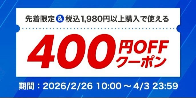 楽天24エクスプレス | LINE Official Account