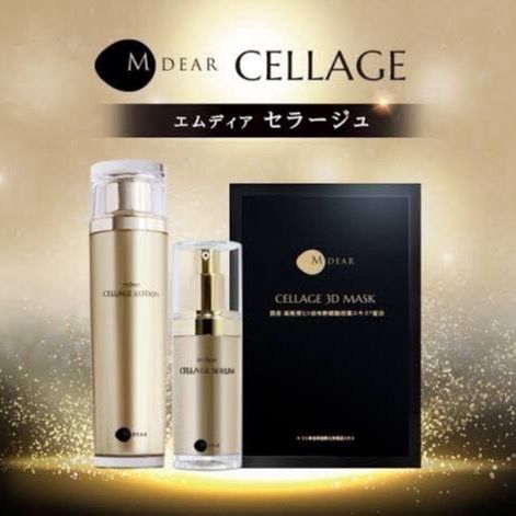 エムディア セラージュ ローション・セラム セット 送料無料! M-Dear