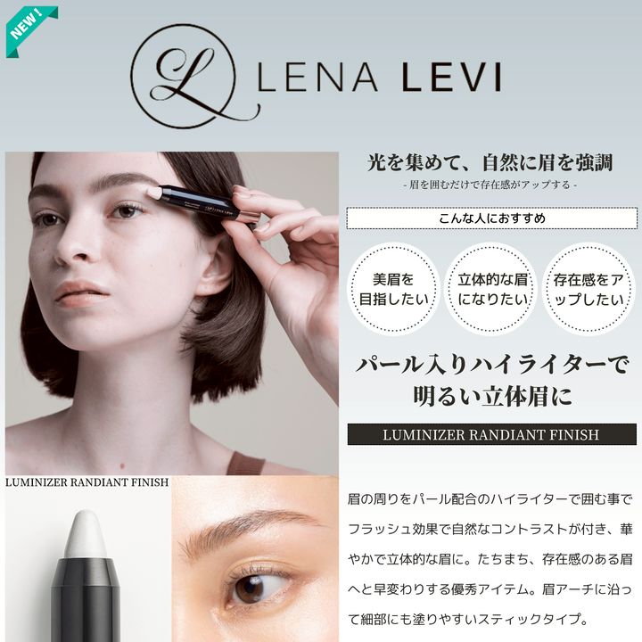 アイラブ♥️ビューティー I Love Beauty