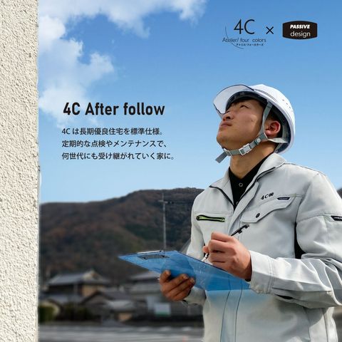 4C株式会社 | LINE Official Account