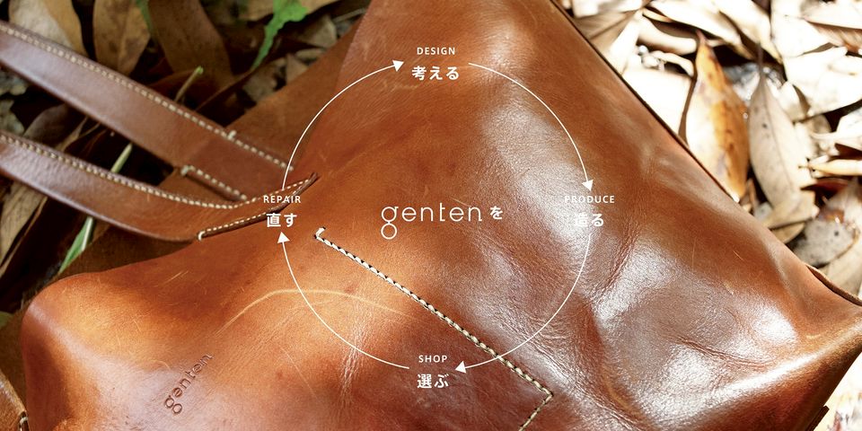 genten | LINE Official Account