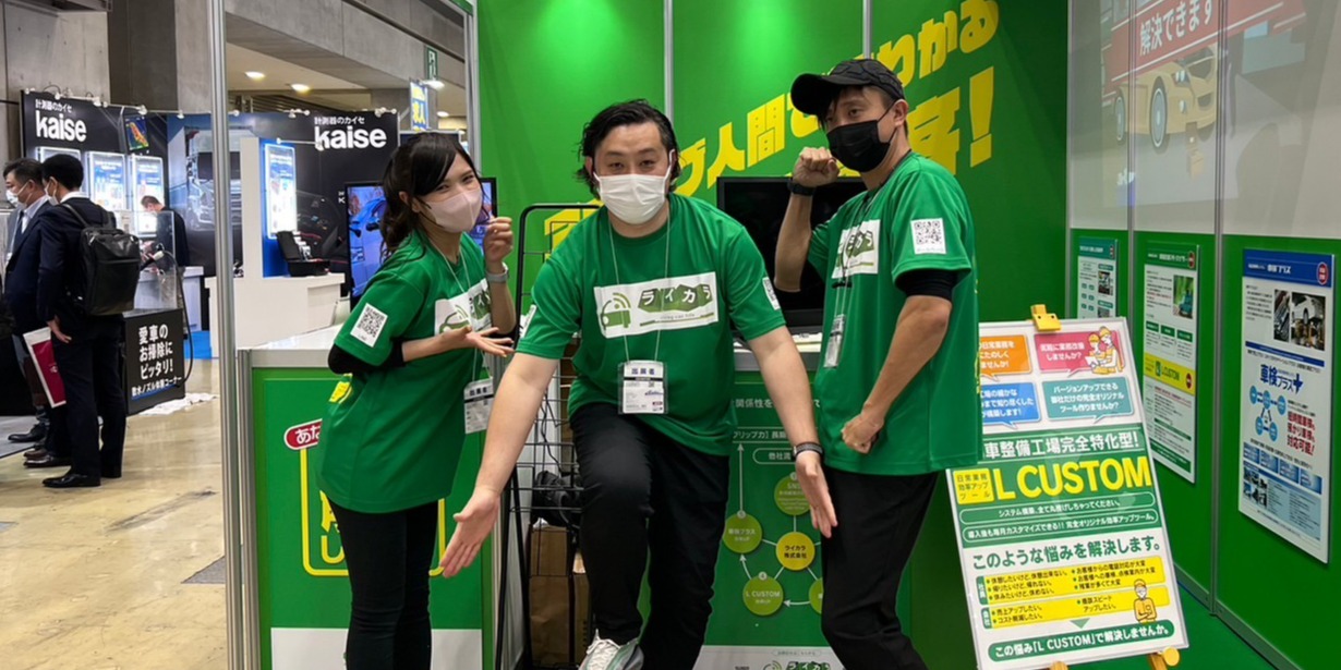 ライカラ株式会社のLINE公式アカウントです。