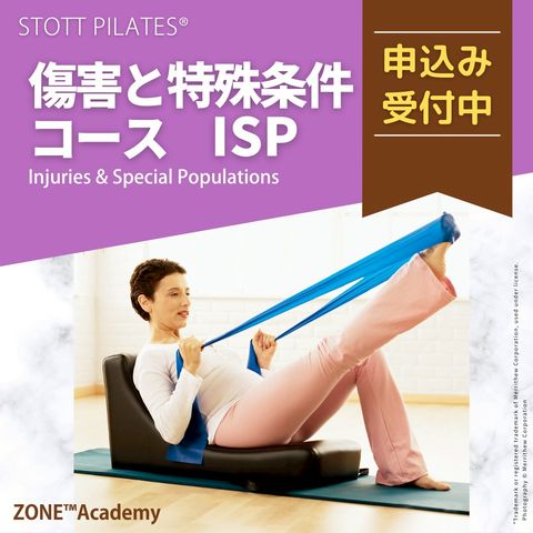 ZONE®︎ | LINE Official Account