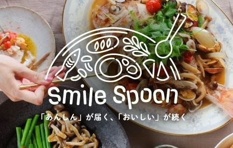 Smile Spoon  LINE Official Account